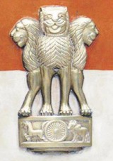 شعار دولة الهند الرسمي 